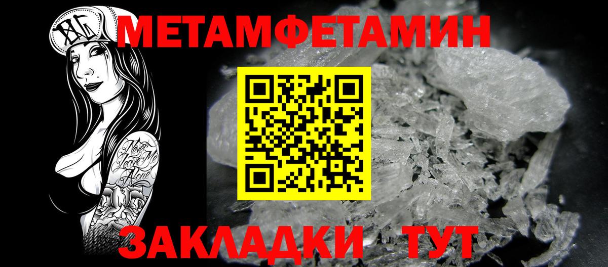 Ростов-на-Дону  Амфетамин Розовый  Вход с VPN 
