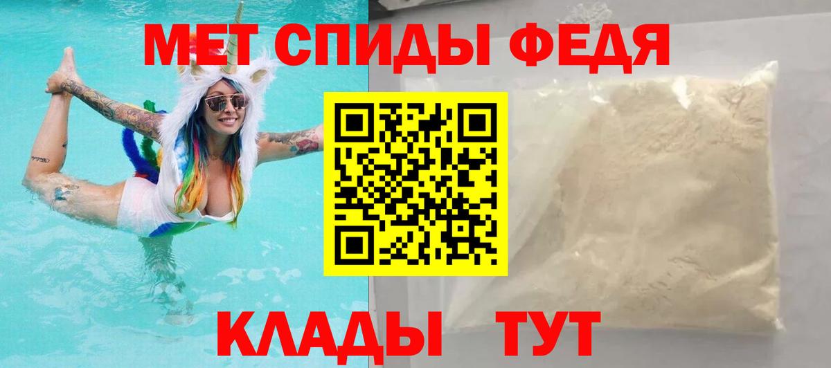 Амфетамин Premium Ростов-на-Дону