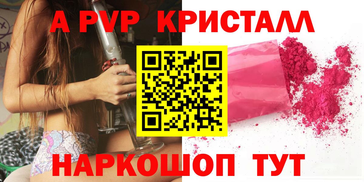 А ПВП VHQ Ростов-на-Дону