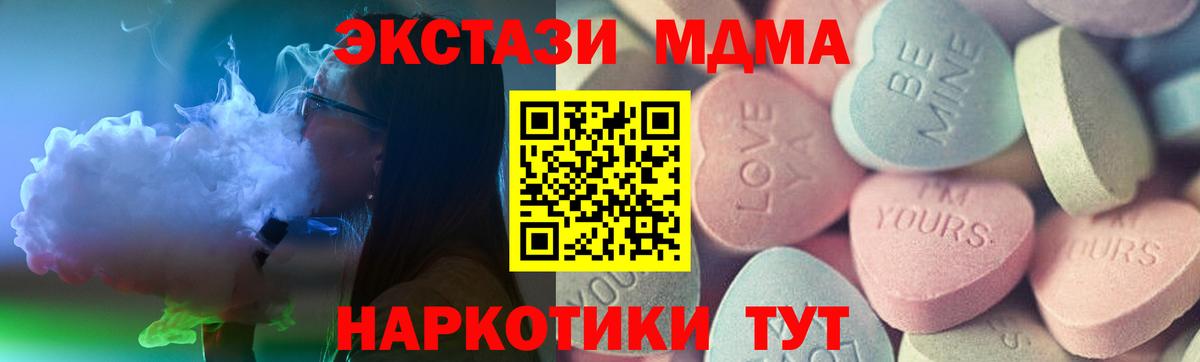 Ecstasy mix  цены наркотик  Ростов-на-Дону  Вход с VPN  ОМГ ОМГ зеркало  Ecstasy таблы 