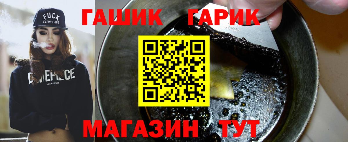 ГАШИШ хэш Ростов-на-Дону