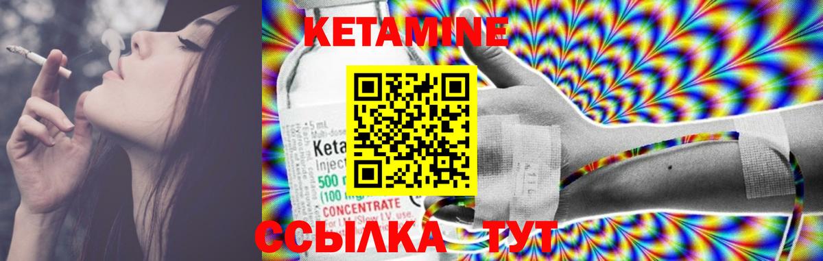 КЕТАМИН VHQ  КЕТАМИН ketamine  Ростов-на-Дону  blacksprut вход  Вход с VPN 