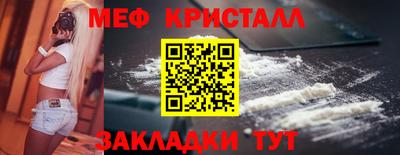 ПСИЛОЦИБИНОВЫЕ ГРИБЫ Бугуруслан