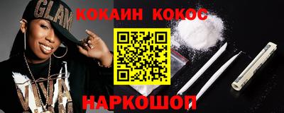 кокаин перу Бузулук