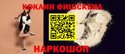 кокаин перу Бузулук