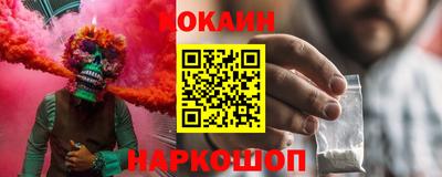 кокаин перу Бузулук