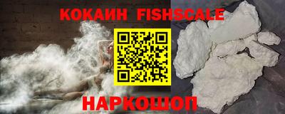 кокаин перу Бузулук