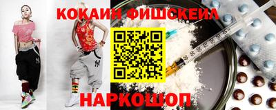 мяу мяу мука Будённовск