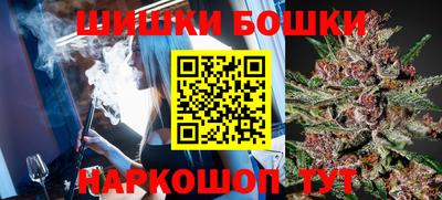 ПСИЛОЦИБИНОВЫЕ ГРИБЫ Бугуруслан