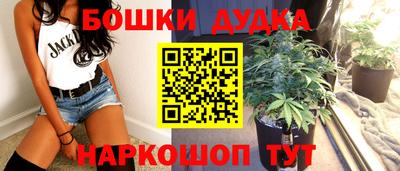 мяу мяу мука Будённовск