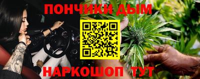 кокаин перу Бузулук