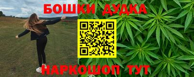 кокаин перу Бузулук