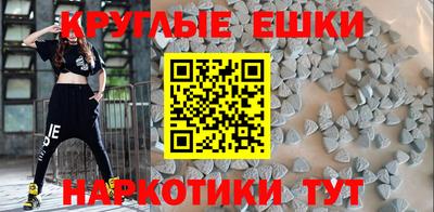 ПСИЛОЦИБИНОВЫЕ ГРИБЫ Бугуруслан