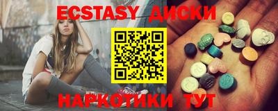 кокаин перу Бузулук
