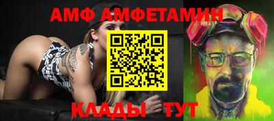 мяу мяу мука Будённовск