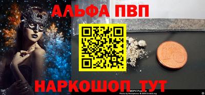 кокаин перу Бузулук