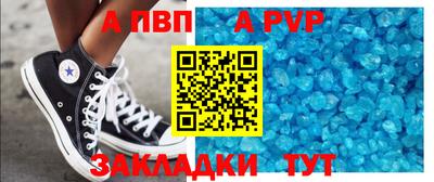 мяу мяу мука Будённовск