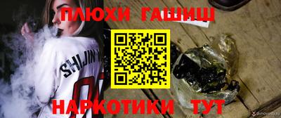 кокаин перу Бузулук