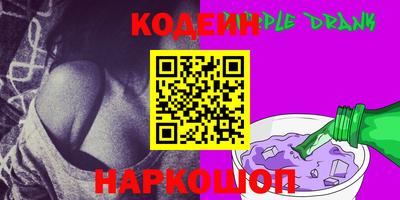 мяу мяу мука Будённовск
