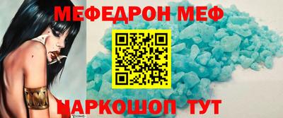 мяу мяу мука Будённовск