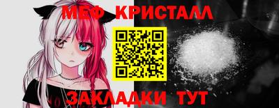мяу мяу мука Будённовск