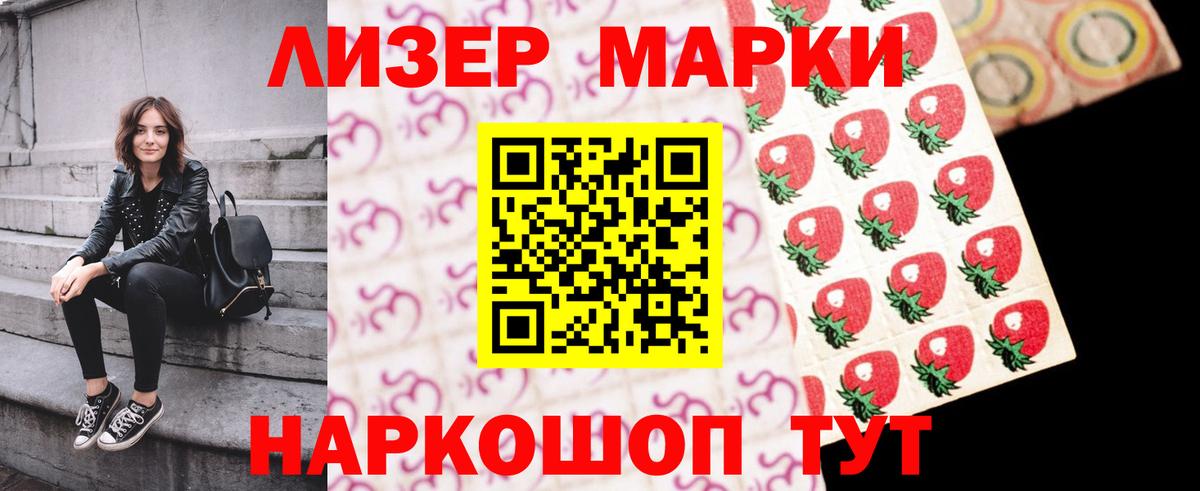ЛСД экстази ecstasy  Вход с VPN  LSD-25 экстази кислота  Ростов-на-Дону 