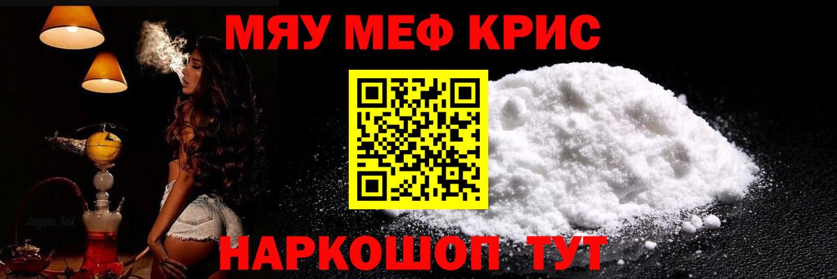 Ростов-на-Дону  Героин  Гашиш  Каннабис  Вход с VPN  Меф МЯУ МЯУ   Кокаин  Магазин наркотиков  ЭКСТАЗИ 