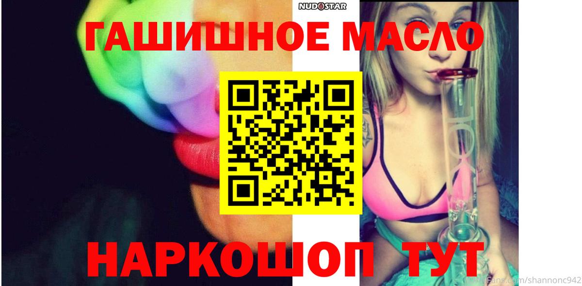 Дистиллят ТГК концентрат Ростов-на-Дону