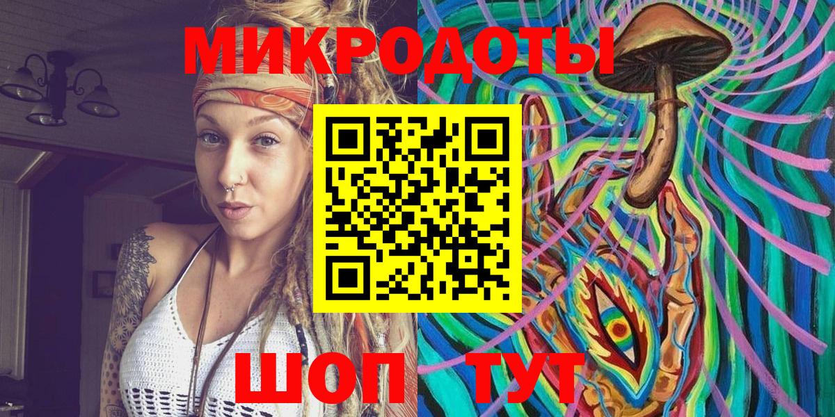 Псилоцибиновые грибы Psilocybine cubensis Ростов-на-Дону