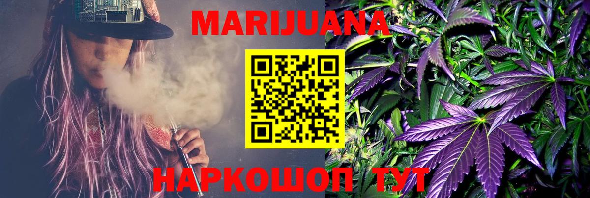 Бошки Шишки AK-47  Марихуана ГИДРОПОН  МАРИХУАНА Ganja  Ростов-на-Дону  Вход с VPN 